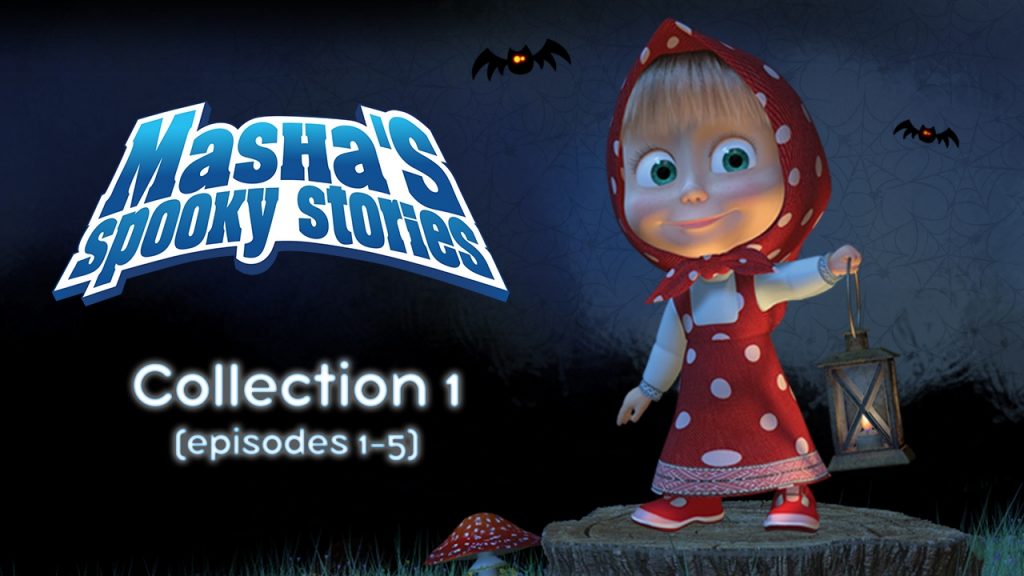 masha contes effrayants netflix 1024x576 - 10 films pour enfants qui donnent (un peu) la chair de poule