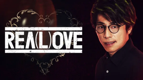 REA(L)OVE