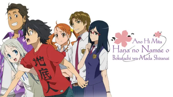 Ano Hi Mita Hana no Namae o Bokutachi wa Mada Shiranai