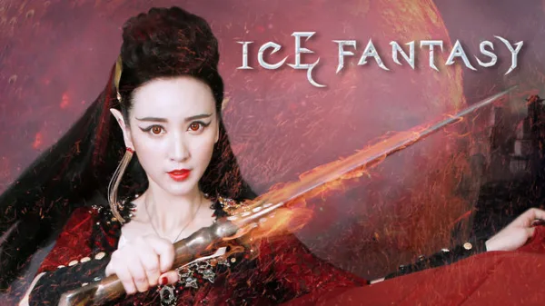 La Fantaisie de Glace