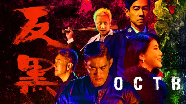 OCTB