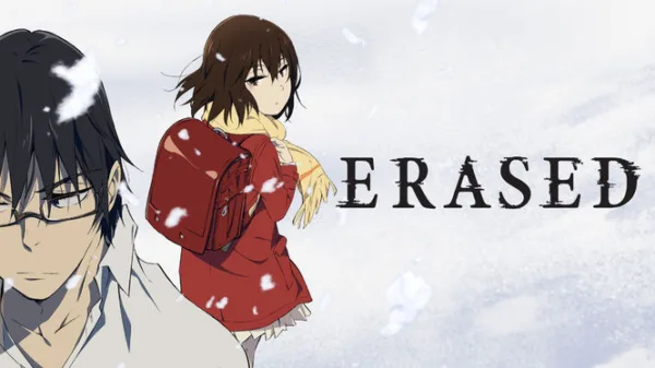 Erased