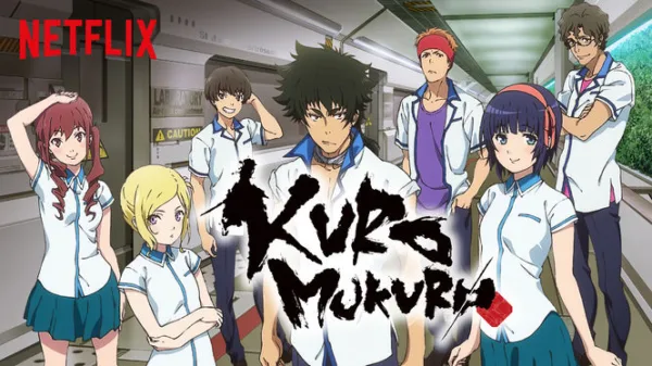 Kuromukuro