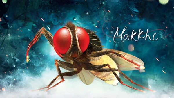 Eega