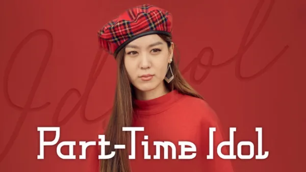 Part-Time Idol