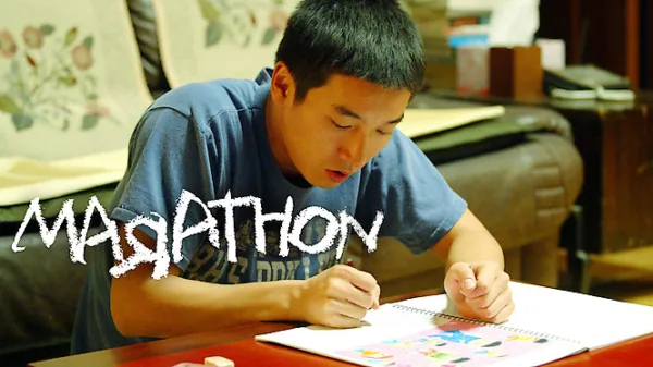 Marathon