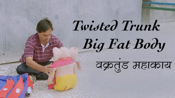Twisted Trunk, Big Fat Body