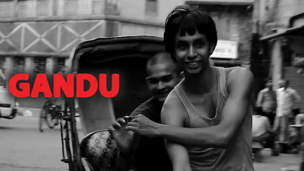 Gandu