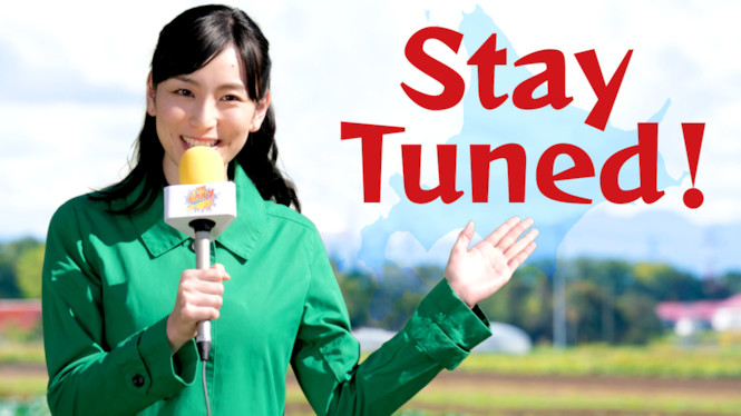 Stay Tuned!