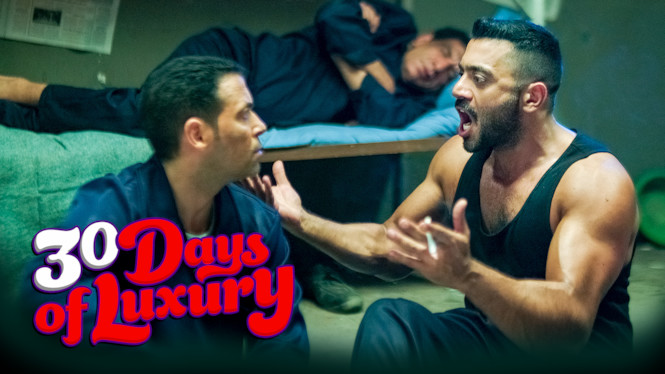 30 Days of Luxury