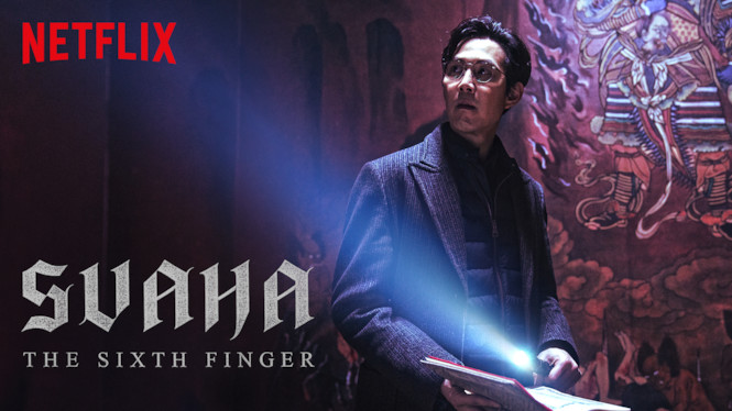 Svaha: The Sixth Finger