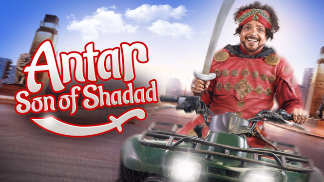 Antar: Son of Shadad