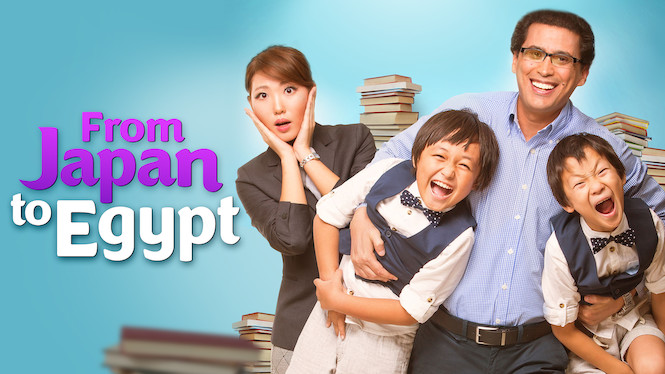 From Japan to Egypt
