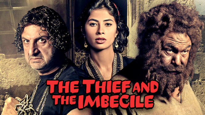 The Thief and the Imbecile