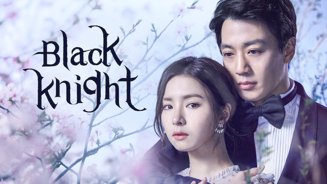 Black Knight: The Man Who Guards Me