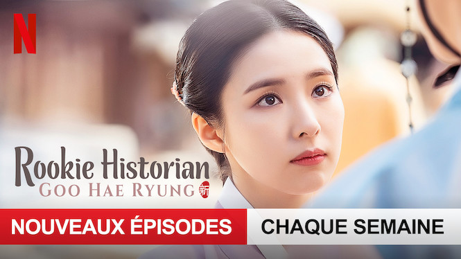 Rookie Historian Goo Hae-Ryung