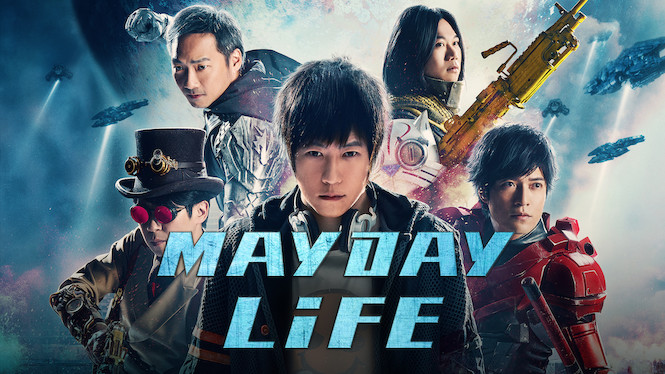 Mayday Life