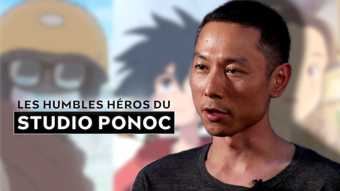 Les humbles héros du Studio Ponoc