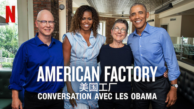 American Factory : Conversation avec les Obama