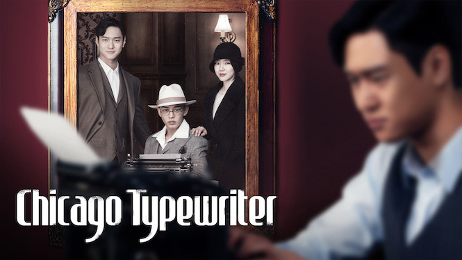 Chicago Typewriter