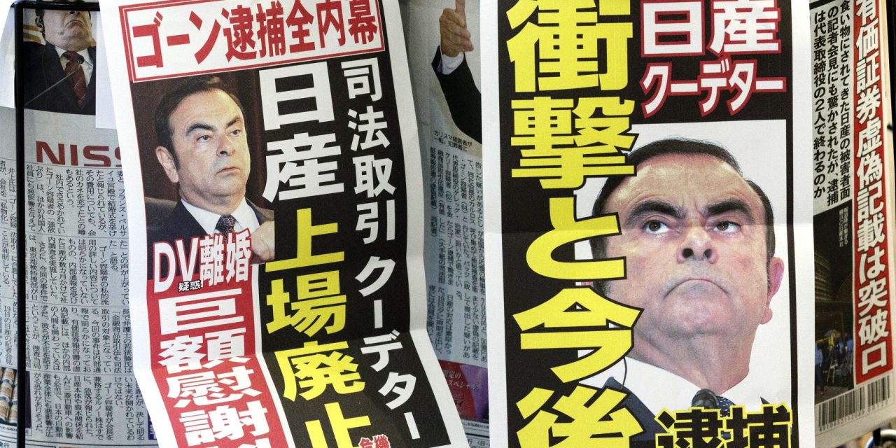 Carlos Ghosn, Netflix