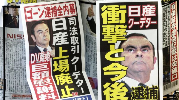 Carlos Ghosn, Netflix