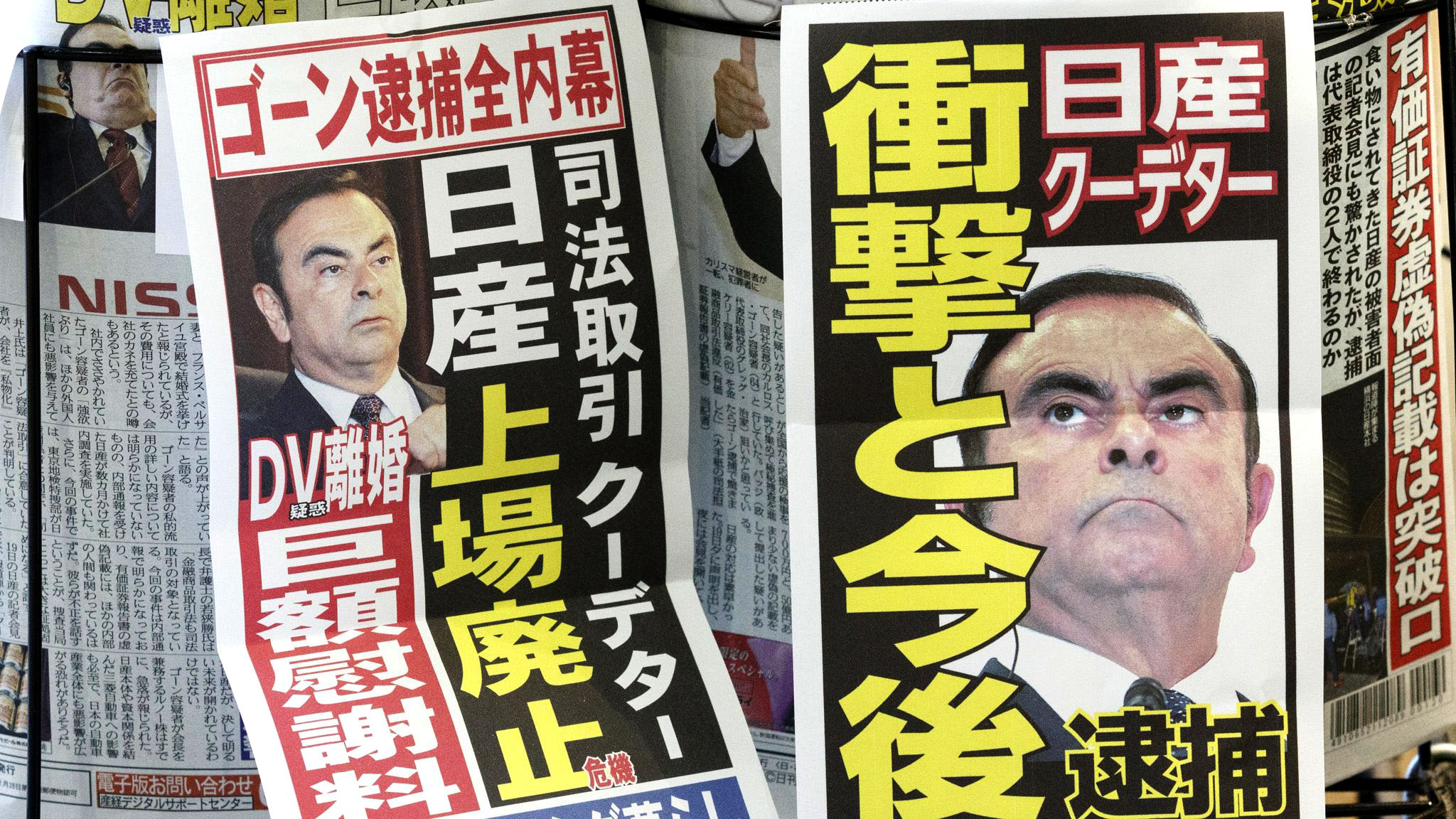 Carlos Ghosn, Netflix