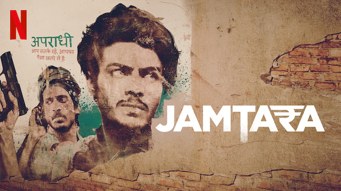 Jamtara