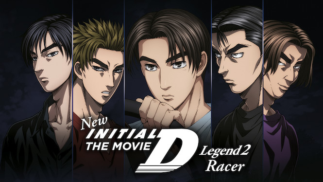 New Initial D the Movie Legend 2: Racer