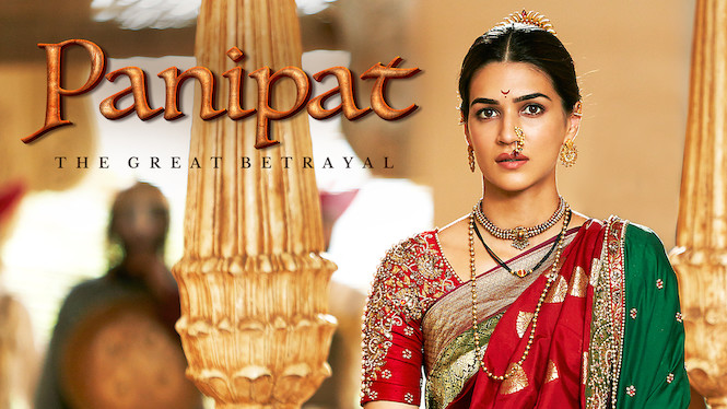 Panipat