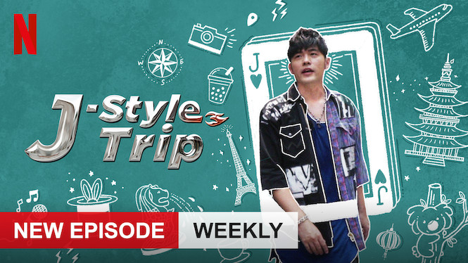 J-Style Trip