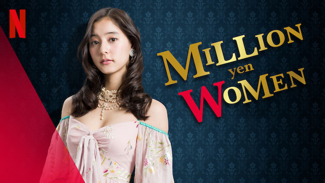 Million Yen Women
