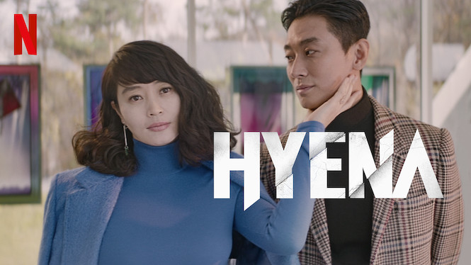 Hyena