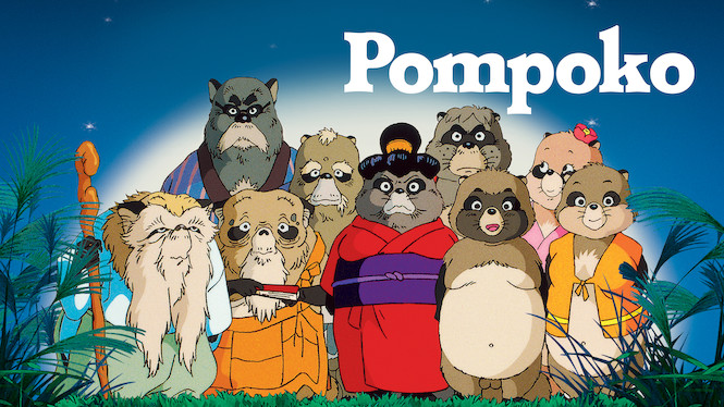 Pompoko
