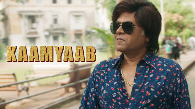 Kaamyaab