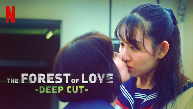The Forest of Love: Deep Cut