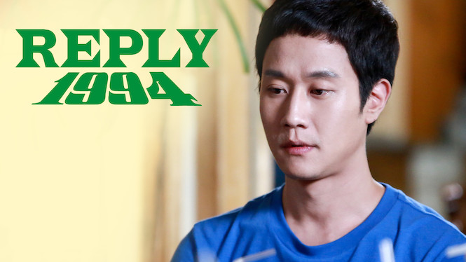 Reply 1994
