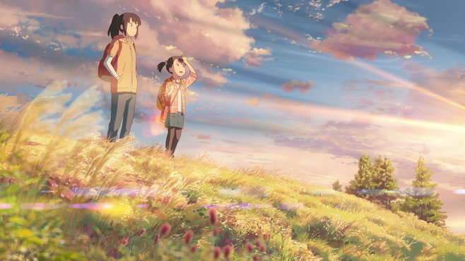 Your Name