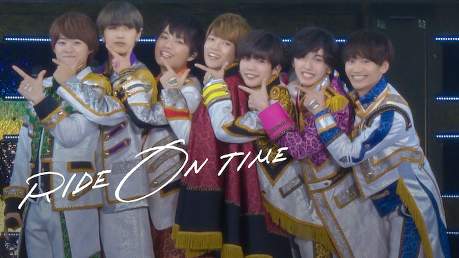 Ride on time