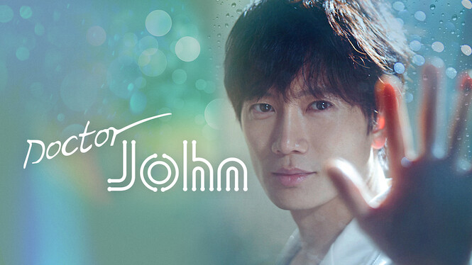 Doctor John