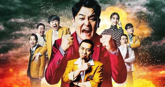 Ryoichi Tsuchiya last one standing - Last One Standing : c'est quoi ce "Squid Game" pour humoristes disponible sur Netflix ?