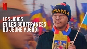 Les Joies et les Souffrances du jeune Yuguo