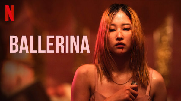 Ballerina (Drama)