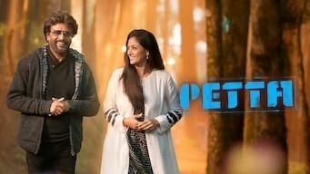 Petta