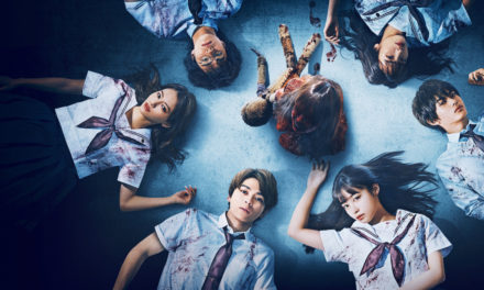 Re/member : ce film d’horreur va vous faire tourner en boucle en février sur Netflix