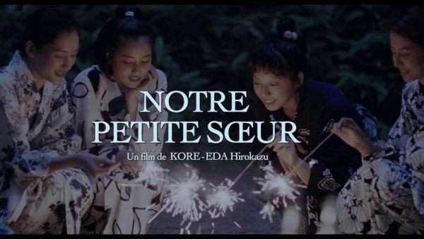 Notre petite soeur