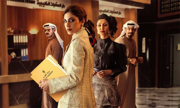 the exchange netflix saison 2 600x360 - The Exchange - Saison 2
