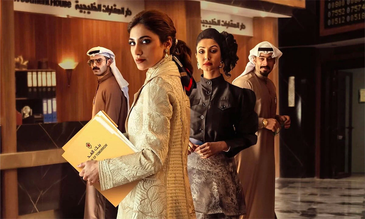 the exchange netflix saison 2 - The Exchange - Saison 2 : on connait la date de sortie de la suite de la série koweïtienne sur Netflix ( + avis saison 1)