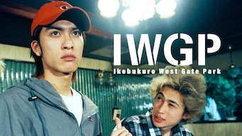 IKWGP : Ikebukuro West Gate Park