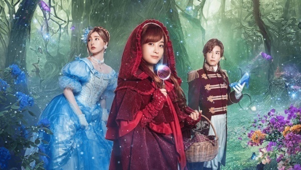 il etait une fois un crime netflix 600x338 - Sang Froid